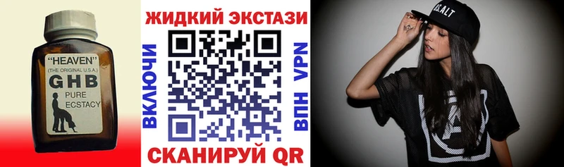 Бутират вода  Берёзовский 