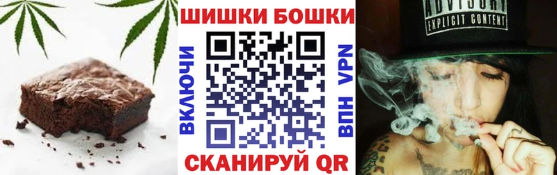 дарнет шоп  Берёзовский  Canna-Cookies конопля 