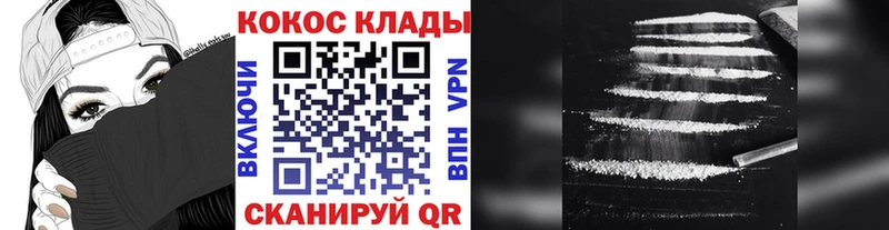blacksprut ТОР  Берёзовский  КОКАИН Колумбийский 