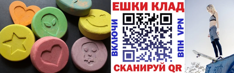 где можно купить Берёзовский ЭКСТАЗИ 280 MDMA