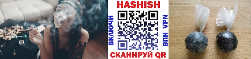 ГАШ VHQ как найти Берёзовский