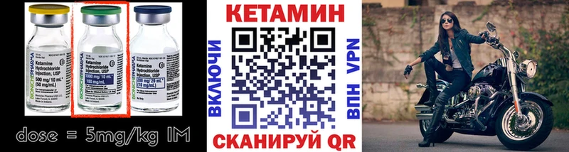 КЕТАМИН VHQ  Берёзовский 
