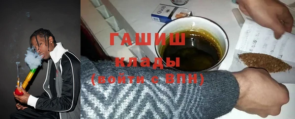сатива Богородицк