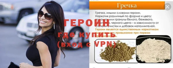 mdpv Богородск