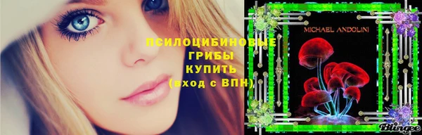 меф VHQ Белоозёрский