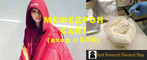 меф VHQ Белоозёрский