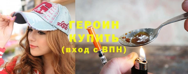 сатива Богородицк