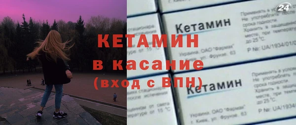 сатива Богородицк