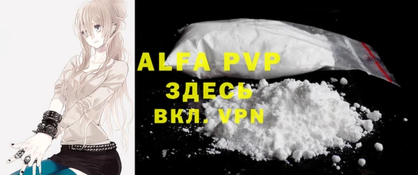 меф VHQ Белоозёрский