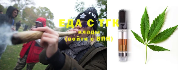 каннабис Бородино