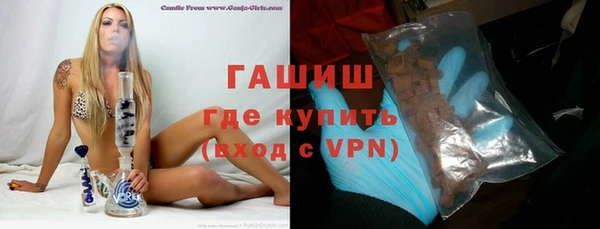 крисы Бугульма