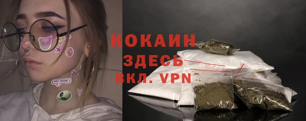 COCAINE Беломорск