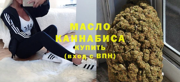 мяу мяу кристалл Белокуриха