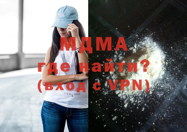 мяу мяу кристалл Белокуриха