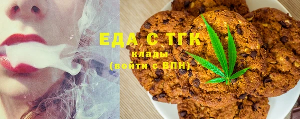 ешки Бронницы
