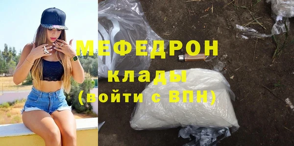 меф VHQ Белоозёрский