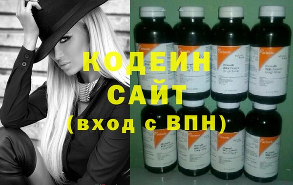мяу мяу кристалл Белокуриха