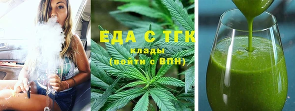 сатива Богородицк