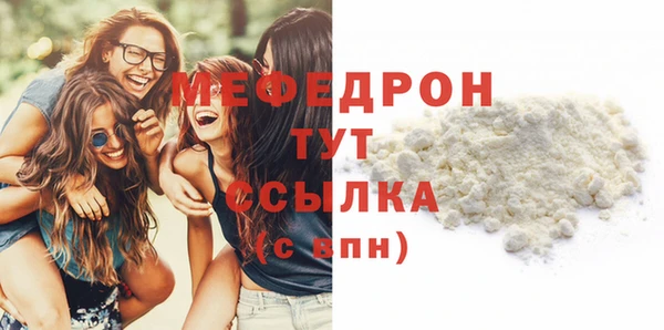 меф VHQ Белоозёрский