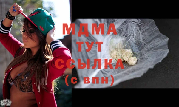 меф VHQ Белоозёрский