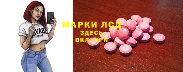сатива Богородицк