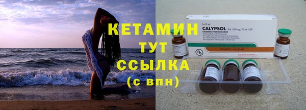 меф VHQ Белоозёрский