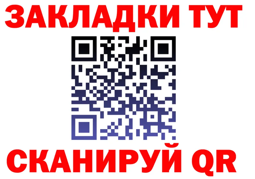 ТГК жижа tor это kraken Берёзовский