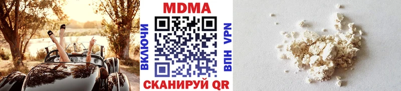 MDMA кристаллы  площадка официальный сайт  Берёзовский 