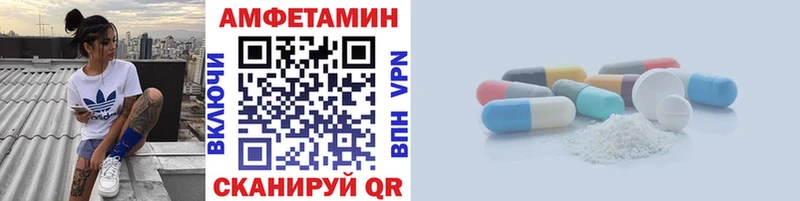 кракен зеркало  Берёзовский  МЕТАМФЕТАМИН Декстрометамфетамин 99.9% 