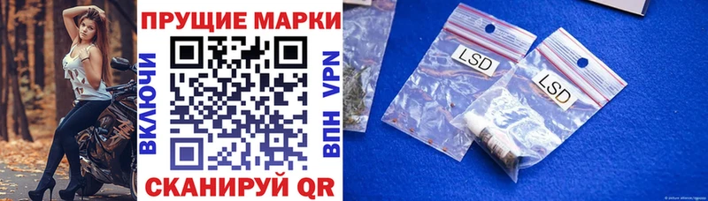купить наркотик Берёзовский Наркотические марки 1,5мг