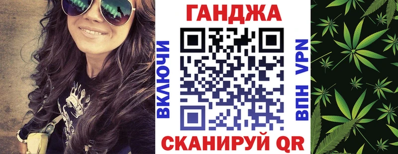 как найти закладки  ОМГ ОМГ зеркало  Каннабис марихуана  Берёзовский 
